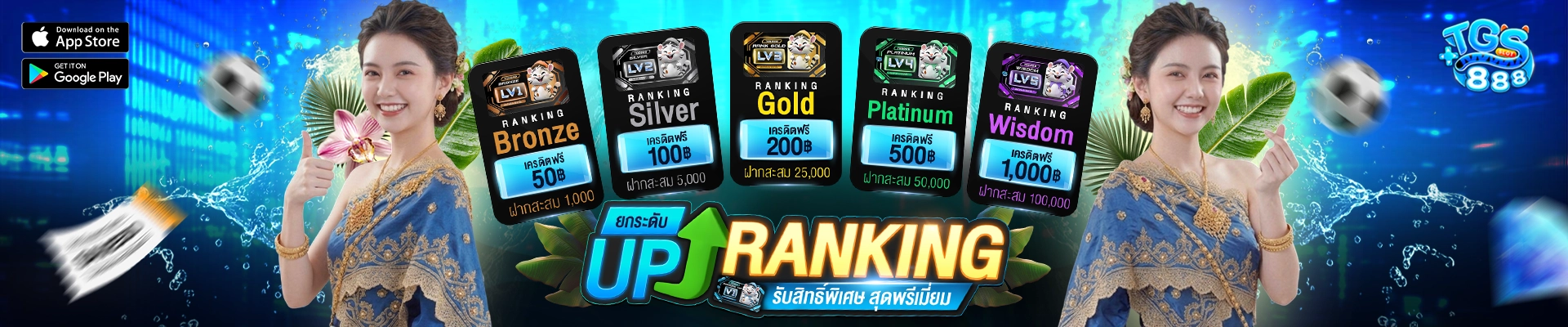 TGS888-5-2.webp
